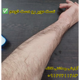 موبر کریستالی دستی پاکسازی موهای زائد بدن (اپیلاتور) اورجینال آرایشی بهداشتی افلاک