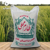 برنج طارم محلی اعلاء فریدونکنار (10کیلویی) ارسال رایگان برنج احسانی کناری