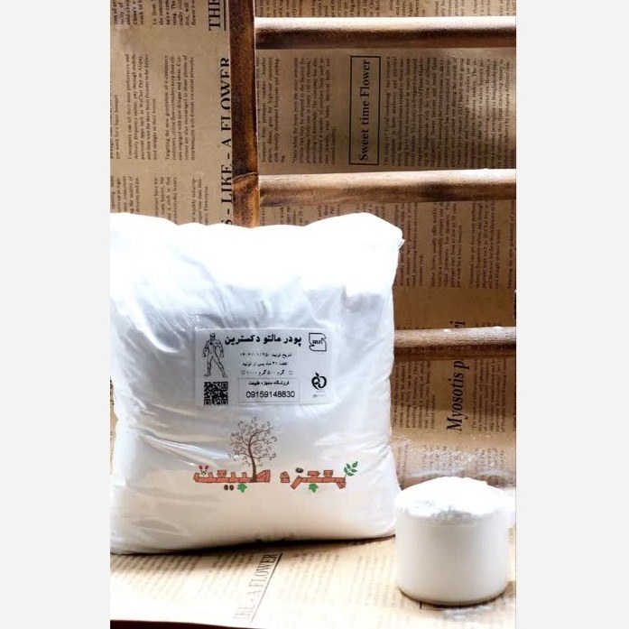 پودر مالتو دکسترین(1000 گرمی ) مخصوص ورزشکاران