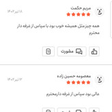 ذرت پفیلا پاپ کورن یک کیلویی اعتماد تازه و کم خطا