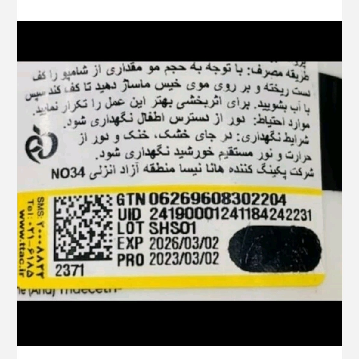 خط چشم ماژیکی مدادی( برند های مختلف ) با کیفیت