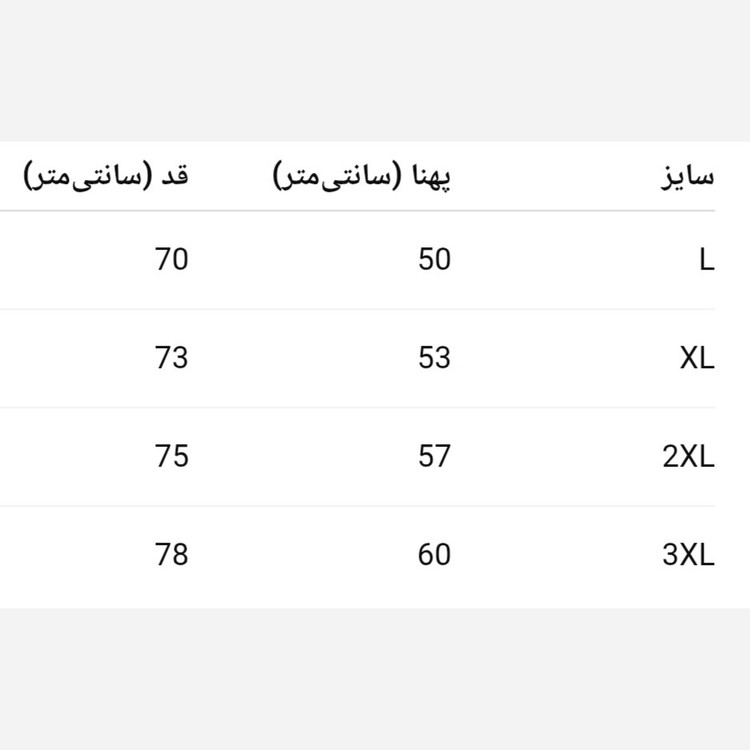 تیشرت مردانه باکسی جنس نخ پنبه 28