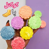 کوکتل پدیکور پا بمب حمام (کوکتل حمام)
