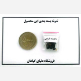 بذر درختچه شاهپسند نارنجی( 10 عدد)