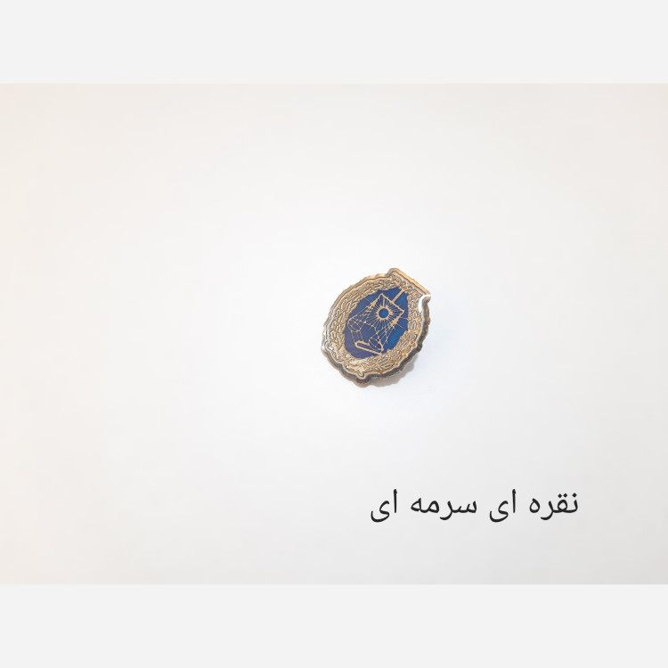 بج سینه کانون وکلای دادگستری