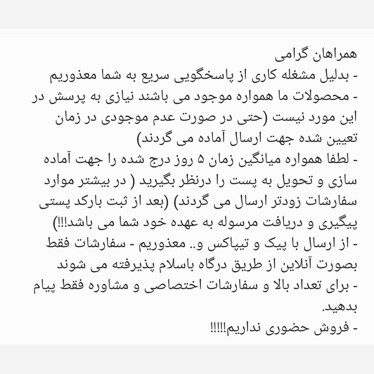 بج سینه کانون وکلای دادگستری
