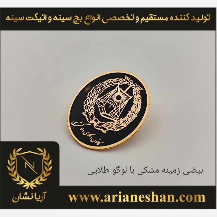 بج سینه کانون وکلای دادگستری