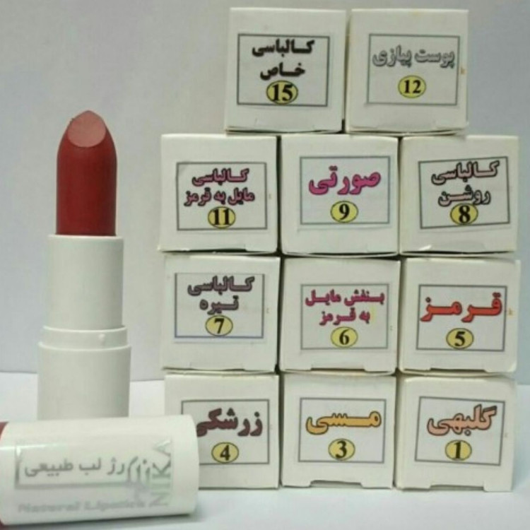 رژ لب طبیعی در 20 رنگ متنوع(کاملا گیاهی، بدون سرب، یکی از پر طرفدارترین برند رژ لب در بازار)