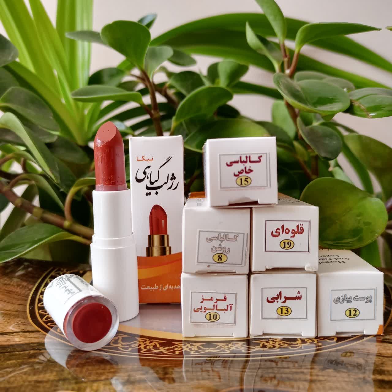 رژ لب طبیعی در 20 رنگ متنوع(کاملا گیاهی، بدون سرب، یکی از پر طرفدارترین برند رژ لب در بازار)