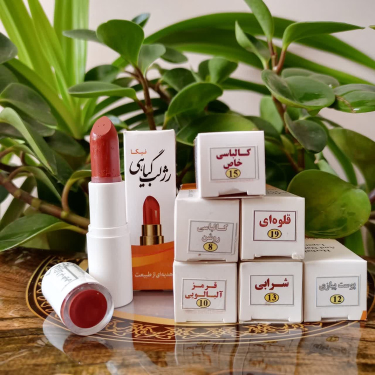 رژ لب طبیعی در 20 رنگ متنوع(کاملا گیاهی، بدون سرب، یکی از پر طرفدارترین برند رژ لب در بازار)