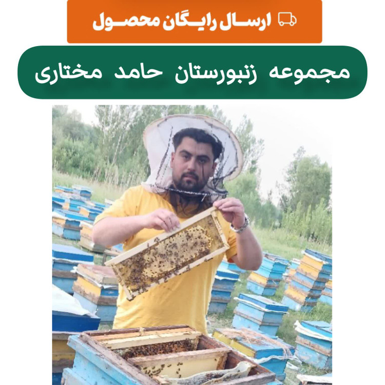 عسل آویشن کوهی 1 کیلویی سبلان(خرید از زنبوردار)ارسال رایگان