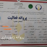 عسل طبیعی گون معمولی مستقیم از زنبوردار یک کیلوگرم برداشت 1405 ((پلمپ شده ))