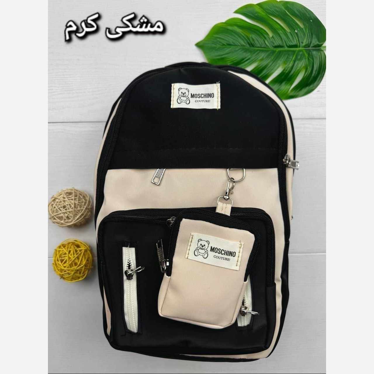 کوله مدرسه جادار دخترانه مشکی کرم