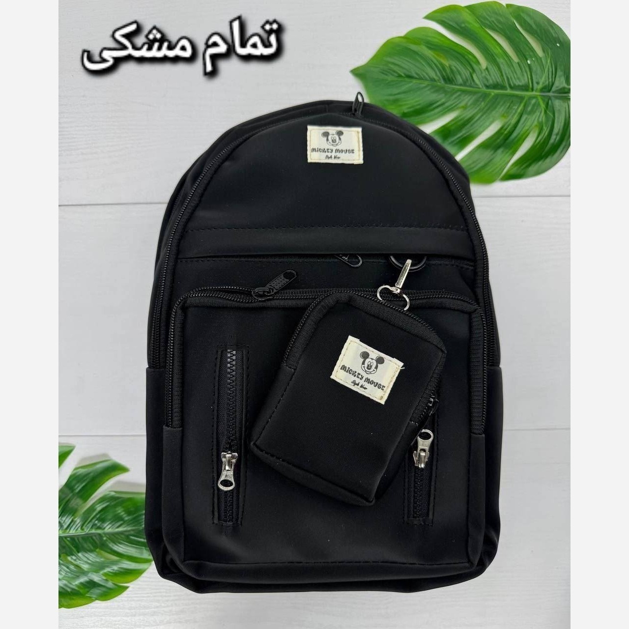 کوله مدرسه جادار دخترانه مشکی کرم