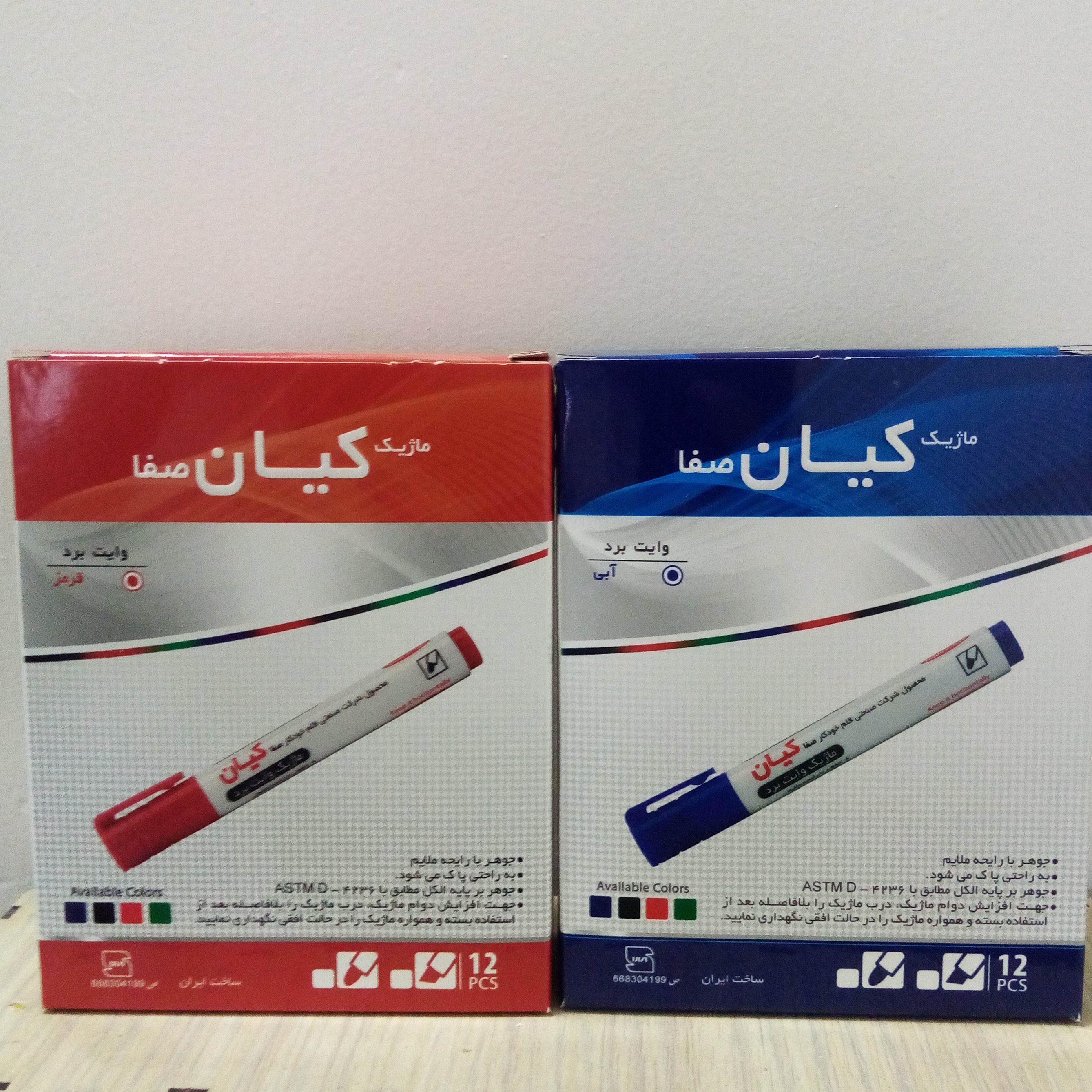 ماژیک وایت بردی کیان صفا آبی و قرمز و مشکی