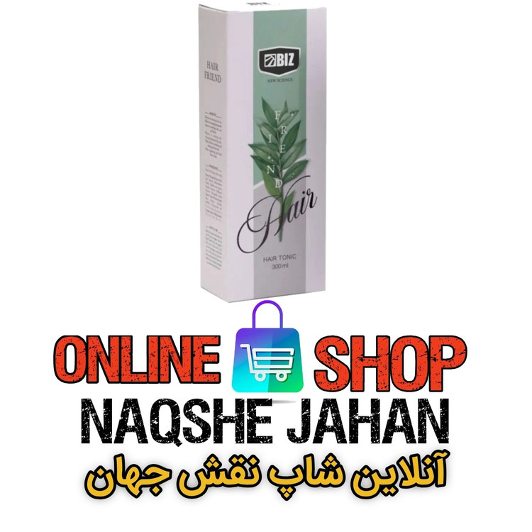 تونیک تقویت کننده مو هیرفرند 300 میلی لیتر اصل و اورجینال