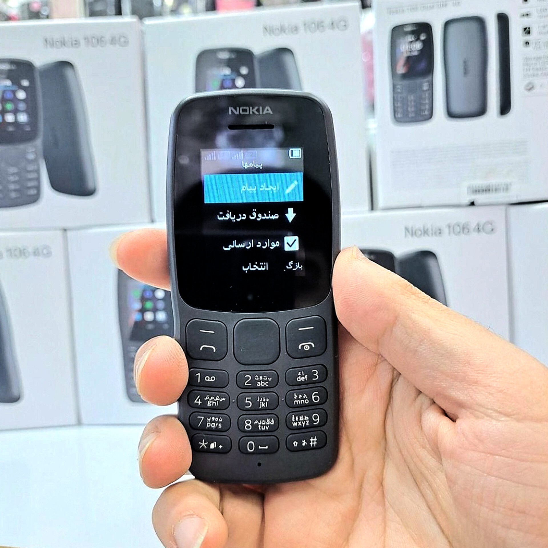 گوشی نوکیا 106 2018 Nokia - اصلی ویتنام ریجستری شده با کدفعالسازی همتا