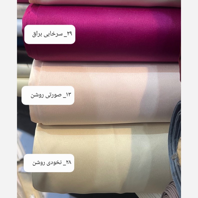 پارچه ساتن آمریکایی اصل ( متری 378/000 ) - کد 1017