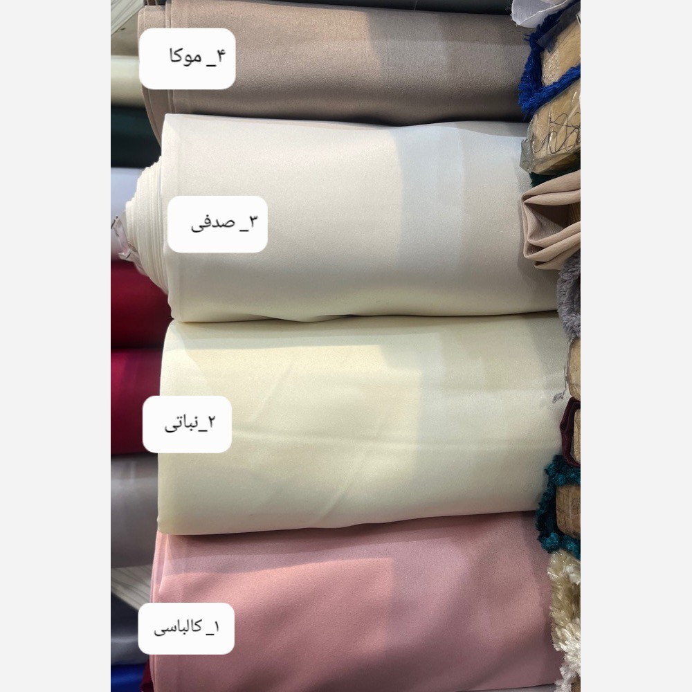 پارچه ساتن آمریکایی اصل ( متری 378/000 ) - کد 1017