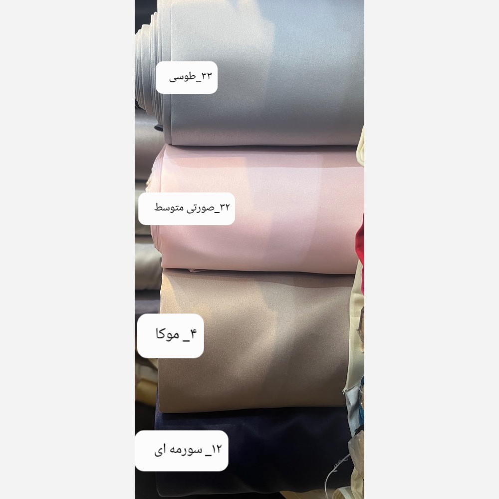 پارچه ساتن آمریکایی اصل ( متری 378/000 ) - کد 1017
