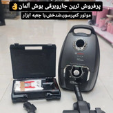 جاروبرقی بوش اصلی آلمان با ضمانت و ارسال فوری