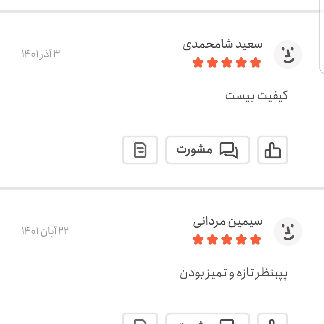 جعفری خشک اعلا 100 گرمی اعتماد امسالی و تازه(سبزی جعفری)