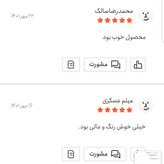 جعفری خشک اعلا 100 گرمی اعتماد امسالی و تازه(سبزی جعفری)