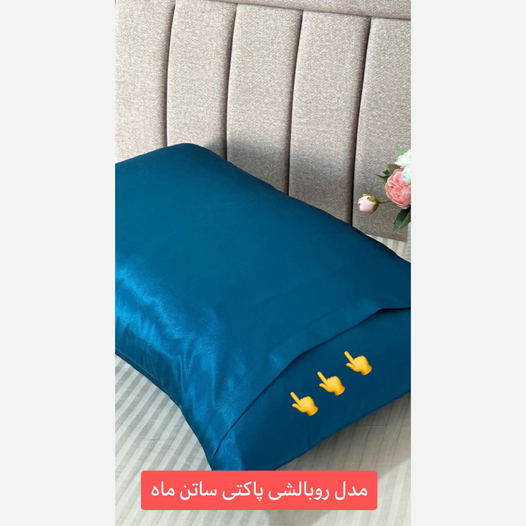روبالشی ساتن کاور بالش روبالشتی ساتن مدل پاکتی حدودا 50در70 کاهش چین و چروک پوست ضدموخوره و نرمی مو کاهش شکستگی و وز مو