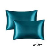 روبالشی ساتن کاور بالش روبالشتی ساتن مدل پاکتی حدودا 50در70 کاهش چین و چروک پوست ضدموخوره و نرمی مو کاهش شکستگی و وز مو