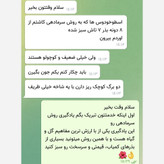بذر اسطو خودوس یا لَوِندر (10 عدد)