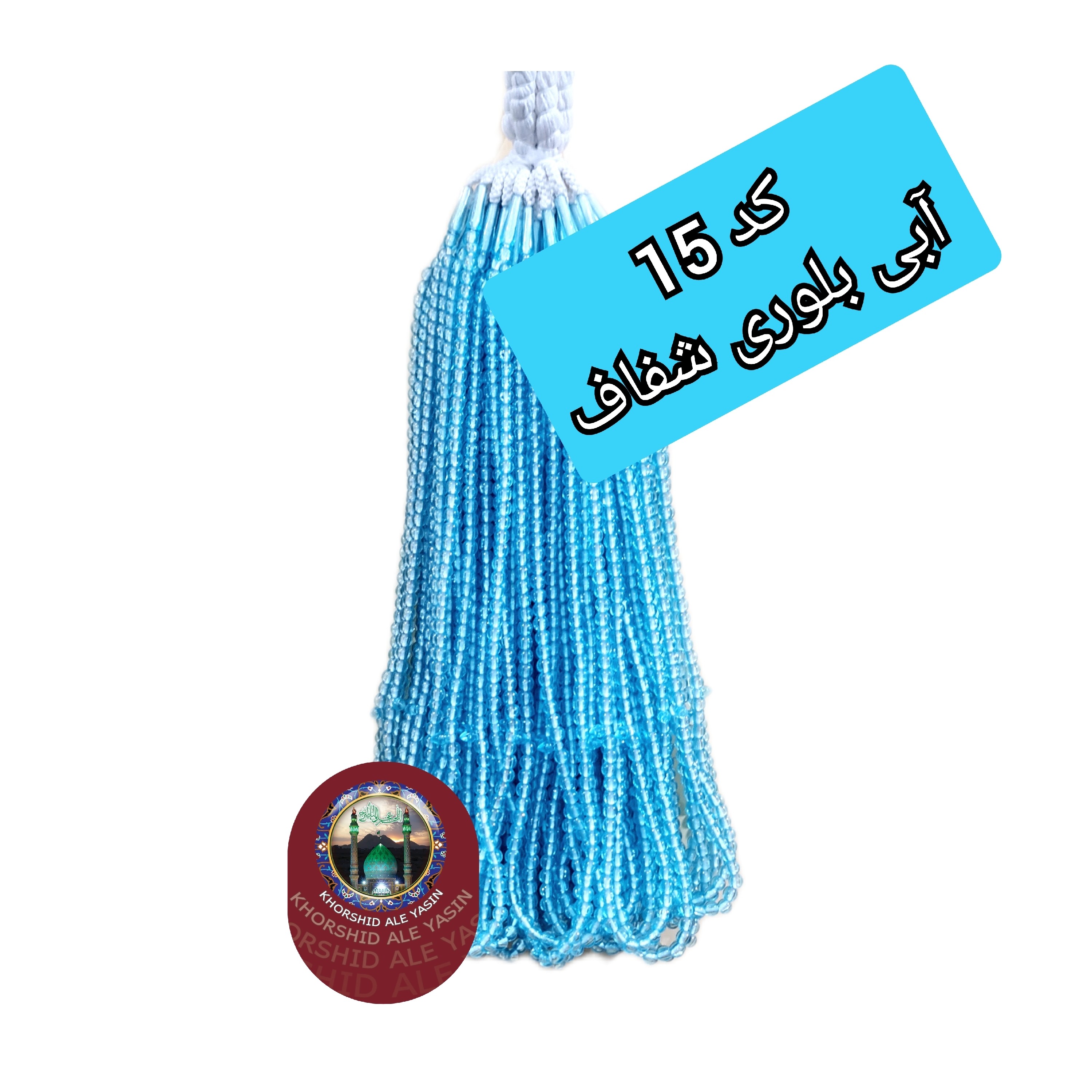 تسبیح سفره صلوات نمره 6 با تخفیف ویژه و انتخاب رنگ های دلخواه کیفیت عالی ممتاز تسبیح نذری