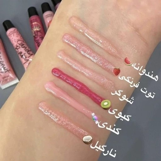 لیپ گلاس شاین دار میوه ای ( شاین لب میوه ای)