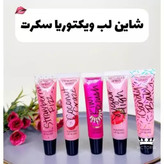 لیپ گلاس شاین دار میوه ای ( شاین لب میوه ای)