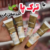 کرم رفع ترک دست و پا سادور
