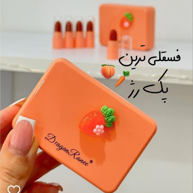رژلب 5 عددی دراگون رانی ( آرایشی هوتران)