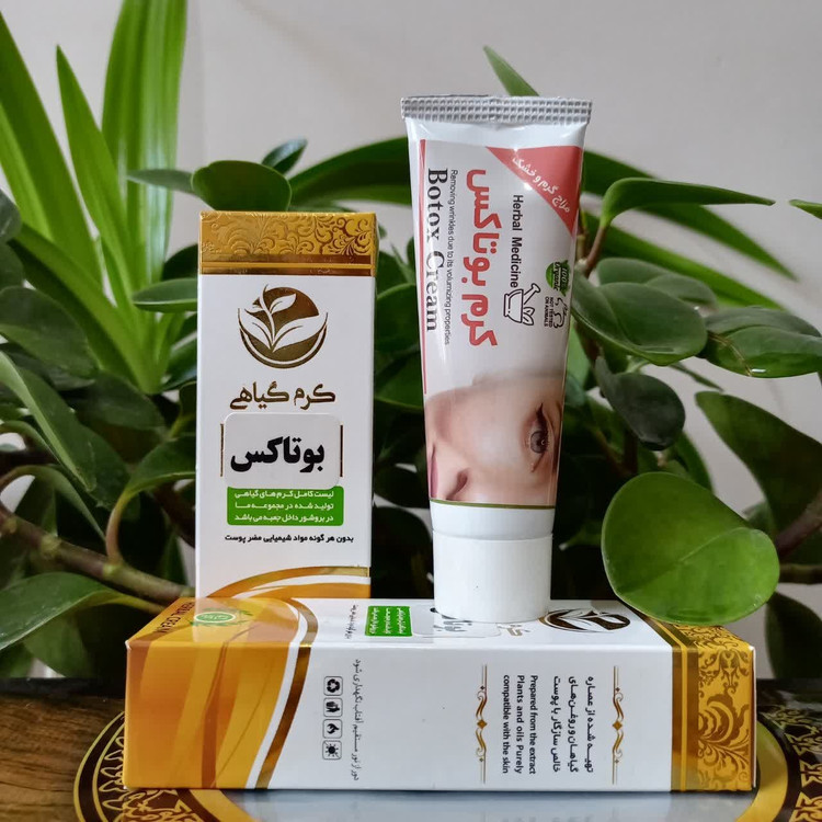 کرم بوتاکس، کلاژن ساز عالی، از بین برنده چین و چروک، شفاف کننده پوست، بازسازی کننده پوست، از بین برنده خط چشم و اخم