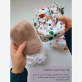 پوشک دائمی و قابل شست وشو کودک