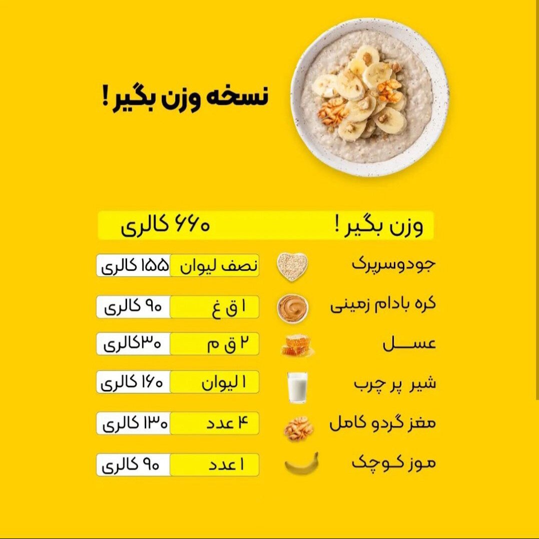 جودوسرپرک فوری یک کیلویی خارجی(جودوسر پرک صبحانه) فروش ویژه