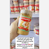 سویق ویتامینه نور