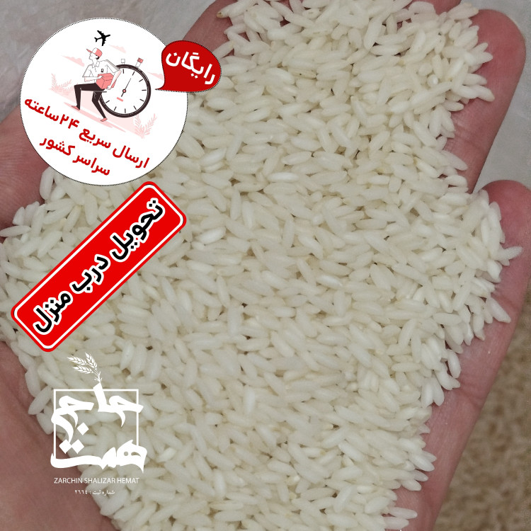 برنج عنبربو خوزستان معطر (2و5 و10کیلویی)