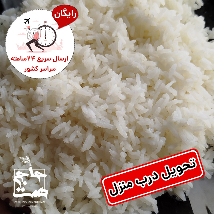 برنج عنبربو خوزستان معطر (2و5 و10کیلویی)