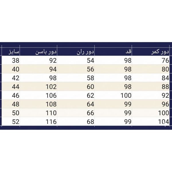 شلوار زنانه مازراتی راسته رنگ مشکی