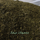 سبزی قورمه سبزی سرخ شده و خشک شده (500گرمی)