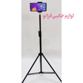 سه پایه بدنه فلزی 190cm بلند مناسب رینگ لایت، تراز لیزری،پروژکتور و گوشی (چرخش 360 درجه) با گیره نگهدارنده گوشی