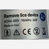 دستگاه شپش گیر شانه مکنده ضد شپش و رشک 5فیلتره با کیفیت و با دندانه های استیل 5فیلتره