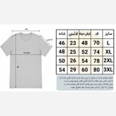 تیشرت مردانه سوپر نخ پنبه مدل balance بالانس تولیدی