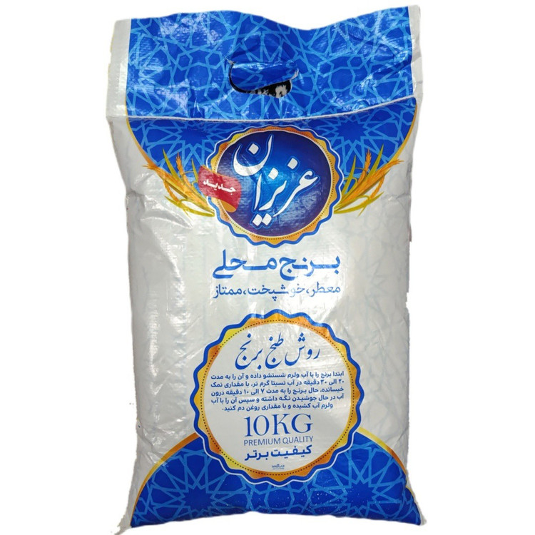 برنج عنبربو عزیزان خوزستان 10 کیلویی (تمام دانه) درجه 1 و بدون قاطی ـ ارسال رایگان (اهواز) و تخفیف برای 5 کیسه به بالا