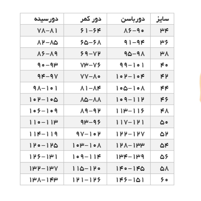 شومیز بندی لاریس در رنگبندی مختلف (جنس عالی)