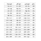 شومیز بندی لاریس در رنگبندی مختلف (جنس عالی)