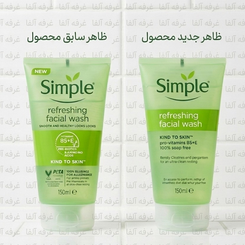 ژل شوینده صورت رفرشینگ سیمپل اصل 150 میل